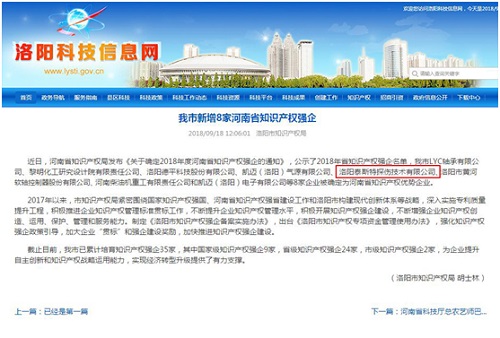 钢丝绳检测 钢丝绳检测