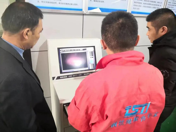 探伤系统 探伤系统