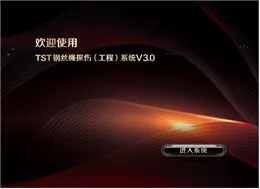 出口型井塔式钢丝绳自动探伤系统检测