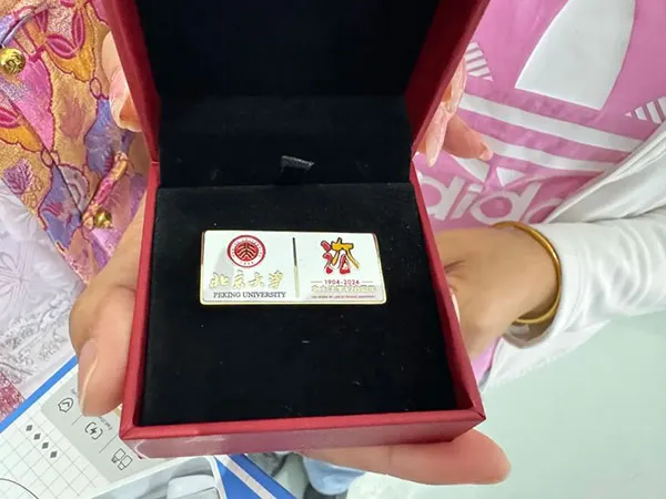 徽章铭刻-北大精神传承