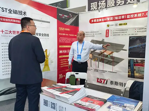 贵州国际能源产业博览交易会现场