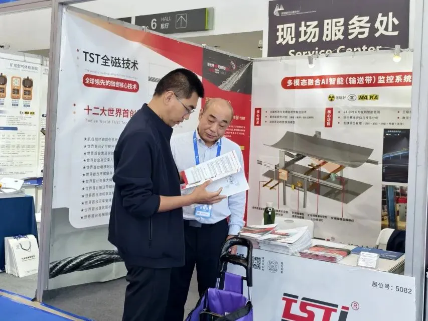 贵州国际能源产业博览交易会现场