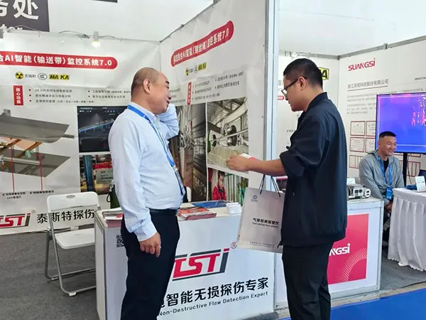 贵州国际能源产业博览交易会现场